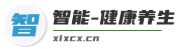 智能-健康养生